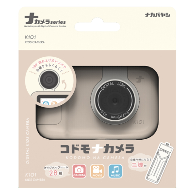 ナカバヤシ　コドモナカメラ／ベージュ　CAM-K101BE　(tm)の商品画像4枚目