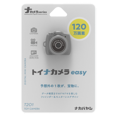 ナカバヤシ　トイナカメラ　easy／ライトグレー　CAM-T201LG　(tm)の商品画像4枚目