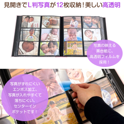 【WEB限定】 ディック・ブルーナ ミッフィー L判 720枚収納 アルバム 高透明 6面ポケット 2列3段 IT-MF6L-720-P レッドの商品画像5枚目