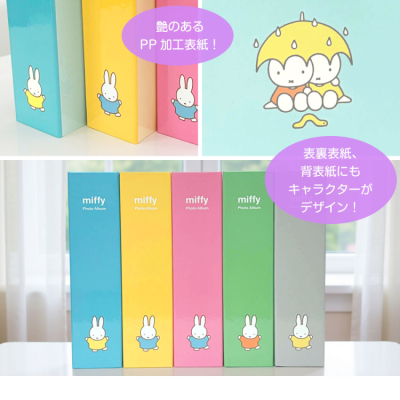 【WEB限定】 ディック・ブルーナ ミッフィー L判 720枚収納 アルバム 高透明 6面ポケット 2列3段 IT-MF6L-720-P レッドの商品画像6枚目