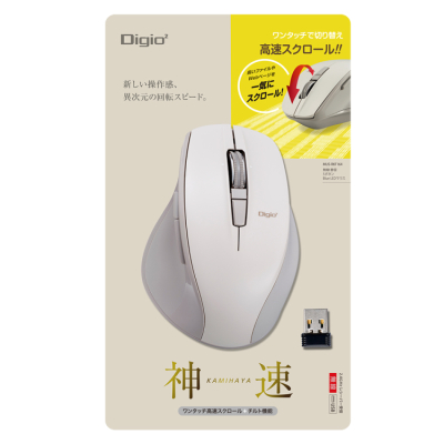 高速スクロール 無線静音5ボタン BLEDマウス／グレージュ MUS-RKF164GY　(tm)の商品画像3枚目