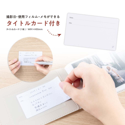 ナカバヤシ フィルムナアルバム 28/ベージュ L判1段ポケット 28枚収納 A-NAPL-280-BEの商品画像4枚目