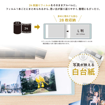 ナカバヤシ フィルムナアルバム 28/ブルー L判1段ポケット 28枚収納 A-NAPL-280-Bの商品画像3枚目