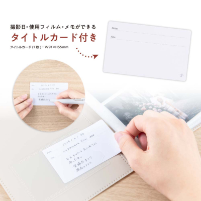 ナカバヤシ フィルムナアルバム 40/ベージュ L判2段ポケット 40枚収納 A-NAPL-400-BEの商品画像4枚目