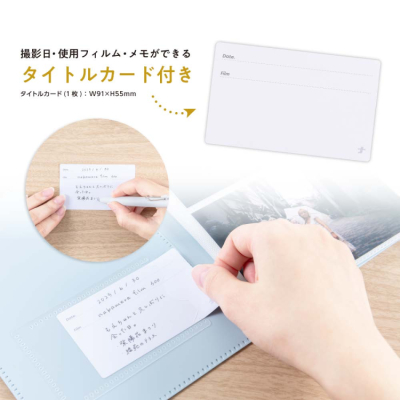 ナカバヤシ フィルムナアルバム 40/ブルー L判2段ポケット 40枚収納 A-NAPL-400-Bの商品画像4枚目