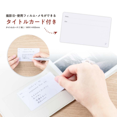 ナカバヤシ フィルムナアルバム 40/ホワイト L判2段ポケット 40枚収納 A-NAPL-400-Wの商品画像4枚目