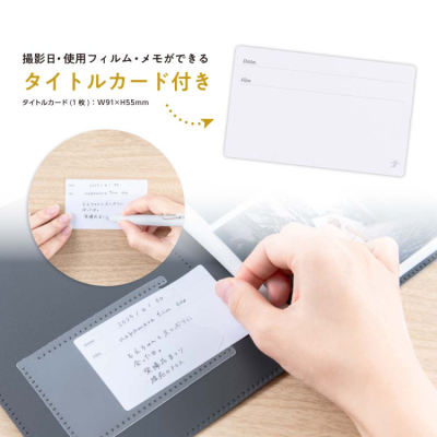 ナカバヤシ フィルムナアルバム 40/ブラック L判2段ポケット 40枚収納 A-NAPL-400-Dの商品画像4枚目