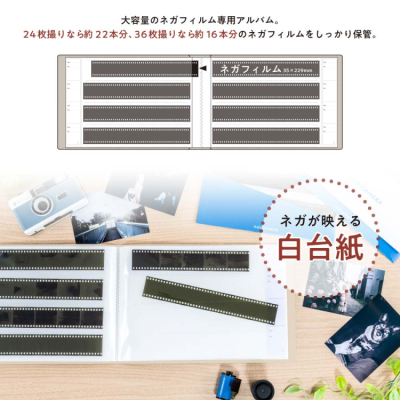 ナカバヤシ ネガナアルバム/ベージュ ネガフィルム4段ポケット 112枚収納 A-NAPN-110-BEの商品画像3枚目