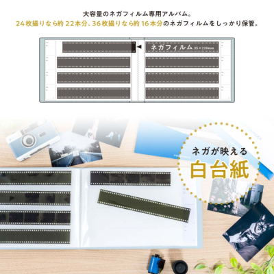 ナカバヤシ ネガナアルバム/ブルー ネガフィルム4段ポケット 112枚収納 A-NAPN-110-Bの商品画像3枚目