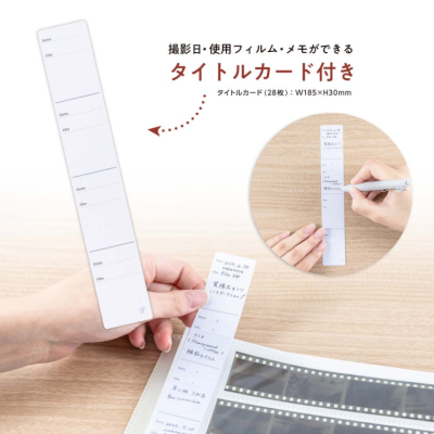 ナカバヤシ ネガナアルバム/ホワイト ネガフィルム4段ポケット 112枚収納 A-NAPN-110-Wの商品画像4枚目