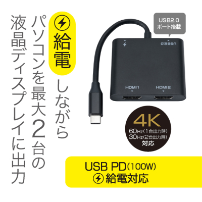 ナカバヤシ　HDMIディスプレイアダプタ　デュアル／黒　USA-CHD6BK　(tm)の商品画像2枚目