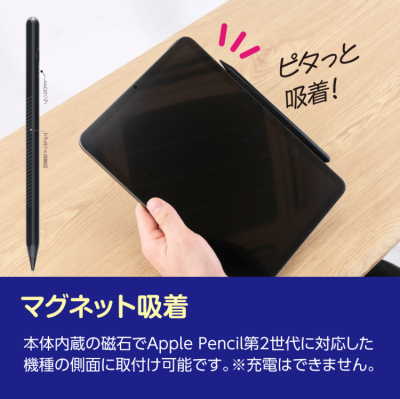ナカバヤシ　iPad専用充電式タッチペン　軽量タイプ／ブラック　TPEN-004BK　(tm)の商品画像6枚目