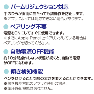 ナカバヤシ　iPad専用充電式タッチペン　軽量タイプ／ブラック　TPEN-004BK　(tm)の商品画像8枚目