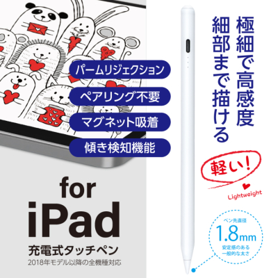 ナカバヤシ　iPad専用充電式タッチペン　軽量タイプ／ホワイト　TPEN-004W　(tm)の商品画像1枚目