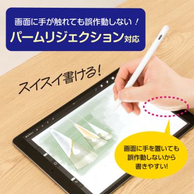 ナカバヤシ　iPad専用充電式タッチペン　軽量タイプ／ホワイト　TPEN-004W　(tm)の商品画像4枚目