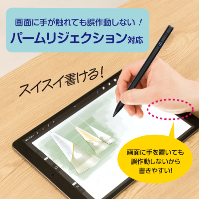 ナカバヤシ　iPad専用充電式タッチペン　デジタル表示タイプ／ブラック　TPEN-005BK　(tm)の商品画像4枚目