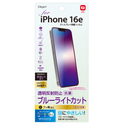 ナカバヤシ　iPhone16e用フィルム／反射防止BLC　SMF-IP251FLGCBC　(tm)の商品画像1枚目