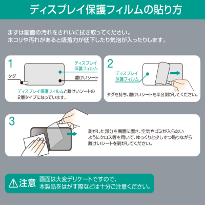 ナカバヤシ　iPhone16e用フィルム／のぞき見防止　SMF-IP251FLGPV　(tm)の商品画像3枚目