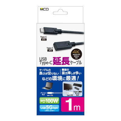 ナカバヤシ　USB3.2延長ケーブル Type-C ブラック 1m　USB-EC3010BK　(tm)の商品画像1枚目