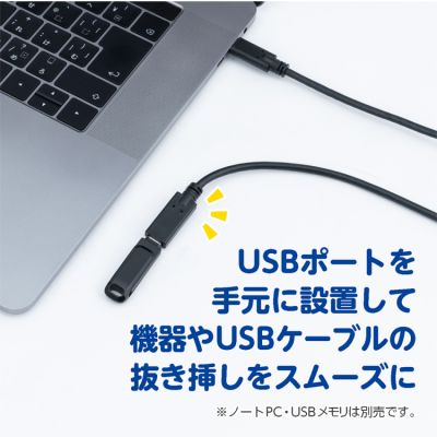 ナカバヤシ　USB2.0延長ケーブル Type-C ブラック 0.5m　USB-EC2005BK　(tm)の商品画像4枚目