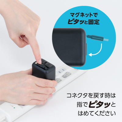 ナカバヤシ　リールケーブル付USB　PD充電器45W／ブラック　JYU-ACR0145BK　(tm)の商品画像8枚目