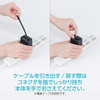ナカバヤシ　リールケーブル付USB　PD充電器45W／ブラック　JYU-ACR0145BK　(tm)の商品画像10枚目