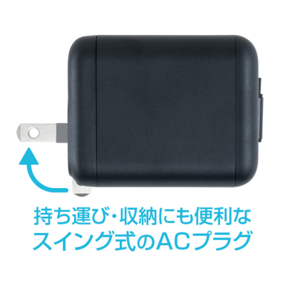 ナカバヤシ　リールケーブル付USB　PD充電器45W／ブラック　JYU-ACR0145BK　(tm)の商品画像11枚目