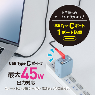 ナカバヤシ　リールケーブル付USB　PD充電器45W／ブルーグレー　JYU-ACR0145BL　(tm)の商品画像6枚目