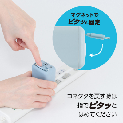 ナカバヤシ　リールケーブル付USB　PD充電器45W／ブルーグレー　JYU-ACR0145BL　(tm)の商品画像8枚目