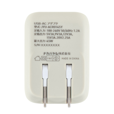 ナカバヤシ　リールケーブル付USB　PD充電器45W／グレージュ　JYU-ACR0145GY　(tm)の商品画像3枚目