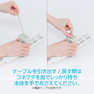 ナカバヤシ　リールケーブル付USB　PD充電器45W／グレージュ　JYU-ACR0145GY　(tm)の商品画像10枚目