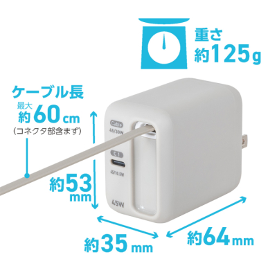 ナカバヤシ　リールケーブル付USB　PD充電器45W／グレージュ　JYU-ACR0145GY　(tm)の商品画像12枚目