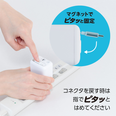 ナカバヤシ　リールケーブル付USB　PD充電器45W／ホワイト　JYU-ACR0145W　(tm)の商品画像8枚目