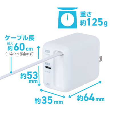 ナカバヤシ　リールケーブル付USB　PD充電器45W／ホワイト　JYU-ACR0145W　(tm)の商品画像12枚目