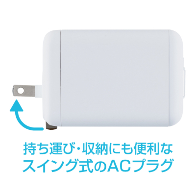 ナカバヤシ　リールケーブル付USB　PD充電器65W／ホワイト　JYU-ACR0165W　(tm)の商品画像11枚目