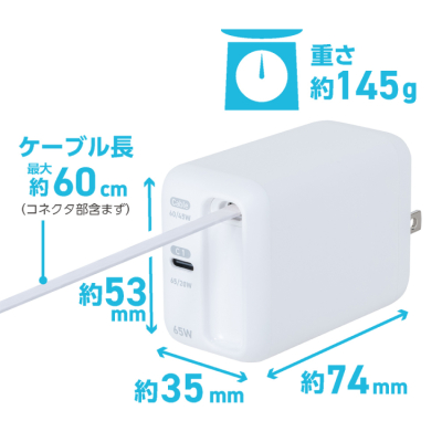 ナカバヤシ　リールケーブル付USB　PD充電器65W／ホワイト　JYU-ACR0165W　(tm)の商品画像12枚目
