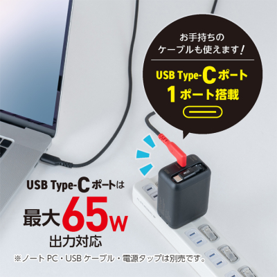 ナカバヤシ　リールケーブル付USB　PD充電器65W／ブラック　JYU-ACR0165BK　(tm)の商品画像6枚目
