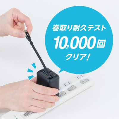 ナカバヤシ　リールケーブル付USB　PD充電器65W／ブラック　JYU-ACR0165BK　(tm)の商品画像7枚目