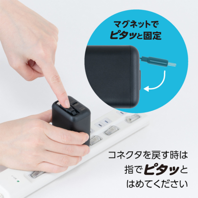 ナカバヤシ　リールケーブル付USB　PD充電器65W／ブラック　JYU-ACR0165BK　(tm)の商品画像8枚目