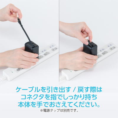 ナカバヤシ　リールケーブル付USB　PD充電器65W／ブラック　JYU-ACR0165BK　(tm)の商品画像10枚目