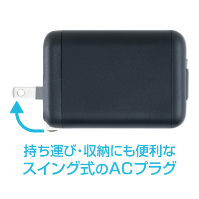 ナカバヤシ　リールケーブル付USB　PD充電器65W／ブラック　JYU-ACR0165BK　(tm)の商品画像11枚目