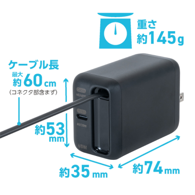 ナカバヤシ　リールケーブル付USB　PD充電器65W／ブラック　JYU-ACR0165BK　(tm)の商品画像12枚目