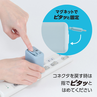 ナカバヤシ リールケーブル付USB PD充電器65W/ブルーグレー JYU-ACR0165BL (tm)の商品画像8枚目