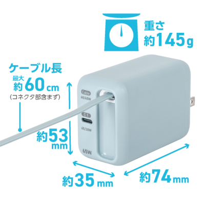 ナカバヤシ リールケーブル付USB PD充電器65W/ブルーグレー JYU-ACR0165BL (tm)の商品画像12枚目