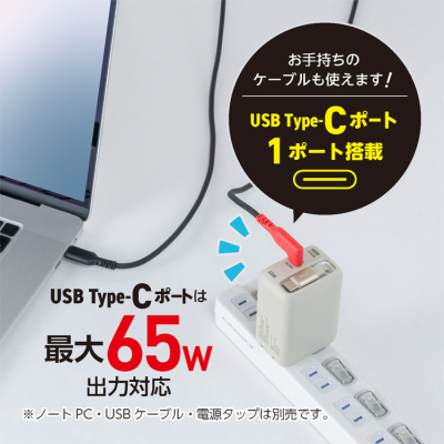 ナカバヤシ　リールケーブル付USB　PD充電器65W／グレージュ　JYU-ACR0165GY　(tm)の商品画像6枚目
