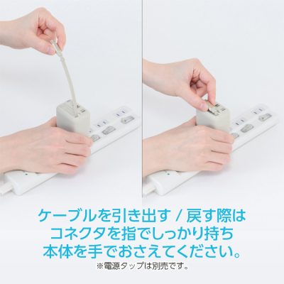 ナカバヤシ　リールケーブル付USB　PD充電器65W／グレージュ　JYU-ACR0165GY　(tm)の商品画像10枚目