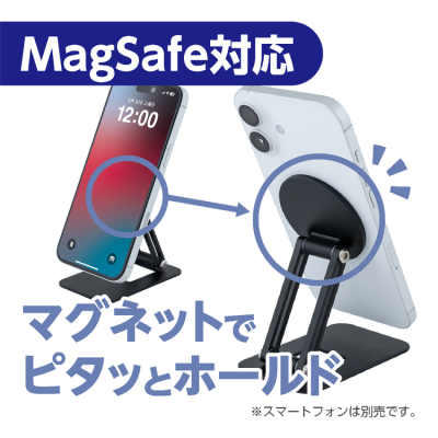 ナカバヤシ　MagSafeスタンド／ブラック　SST-22BK　(tm)の商品画像5枚目