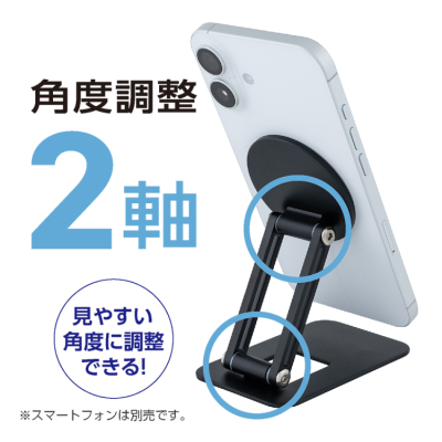 ナカバヤシ　MagSafeスタンド／ブラック　SST-22BK　(tm)の商品画像6枚目