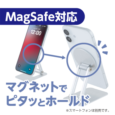 ナカバヤシ　MagSafeスタンド／シルバー　SST-22SL　(tm)の商品画像5枚目