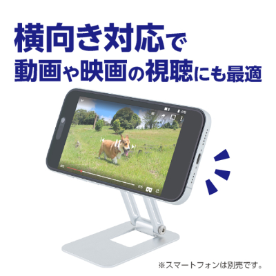 ナカバヤシ　MagSafeスタンド／シルバー　SST-22SL　(tm)の商品画像8枚目